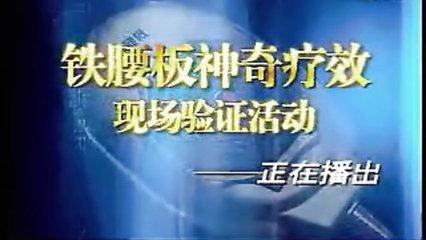 二十八,推拿和治療;9,腰椎盤突岀療法。 - 播單 - 優(yōu)酷視頻