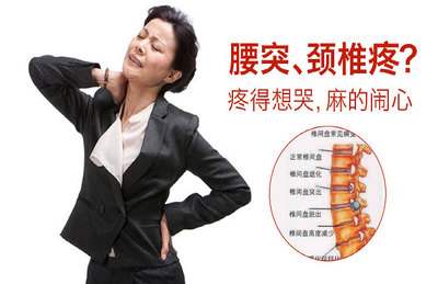 鐵腰板治療儀可信嗎?哪些渠道購(gòu)買(mǎi)比較靠譜