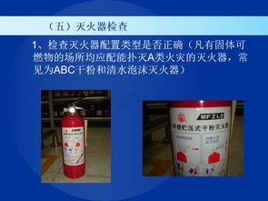 突發(fā) 煙臺(tái)鐵姆肯公司廠房突發(fā)大火,濃煙綿延數(shù)公里,工人欲跳窗逃生 節(jié)前再好好查查吧 送精品課件 如何進(jìn)行消防安全檢查
