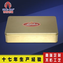 雙層月餅鐵盒報(bào)價(jià) 廠家