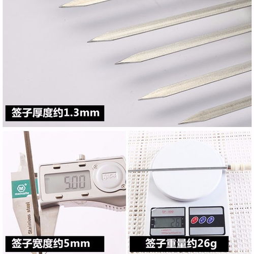 加長(zhǎng)加厚不銹鋼木柄扁簽羊肉串烤肉工具烤串用品鐵簽子配件燒烤針