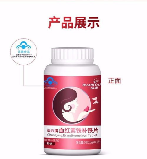買一送一 補(bǔ)血補(bǔ)鐵食品貧血補(bǔ)氣氣血兩虛雙補(bǔ)月經(jīng)不調(diào)量少推遲