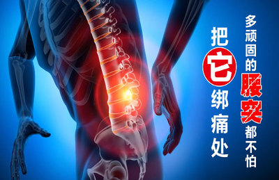 鐵腰板治療儀是真是假,真實使用體驗分享